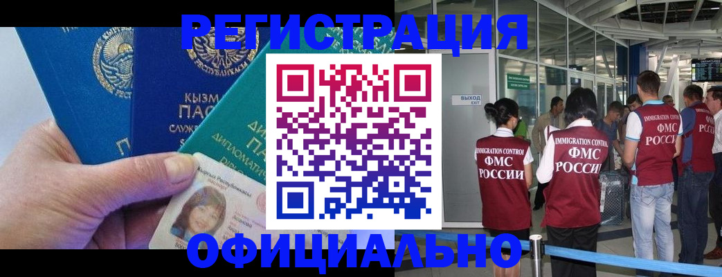 пропишу в квартире в Тихорецке