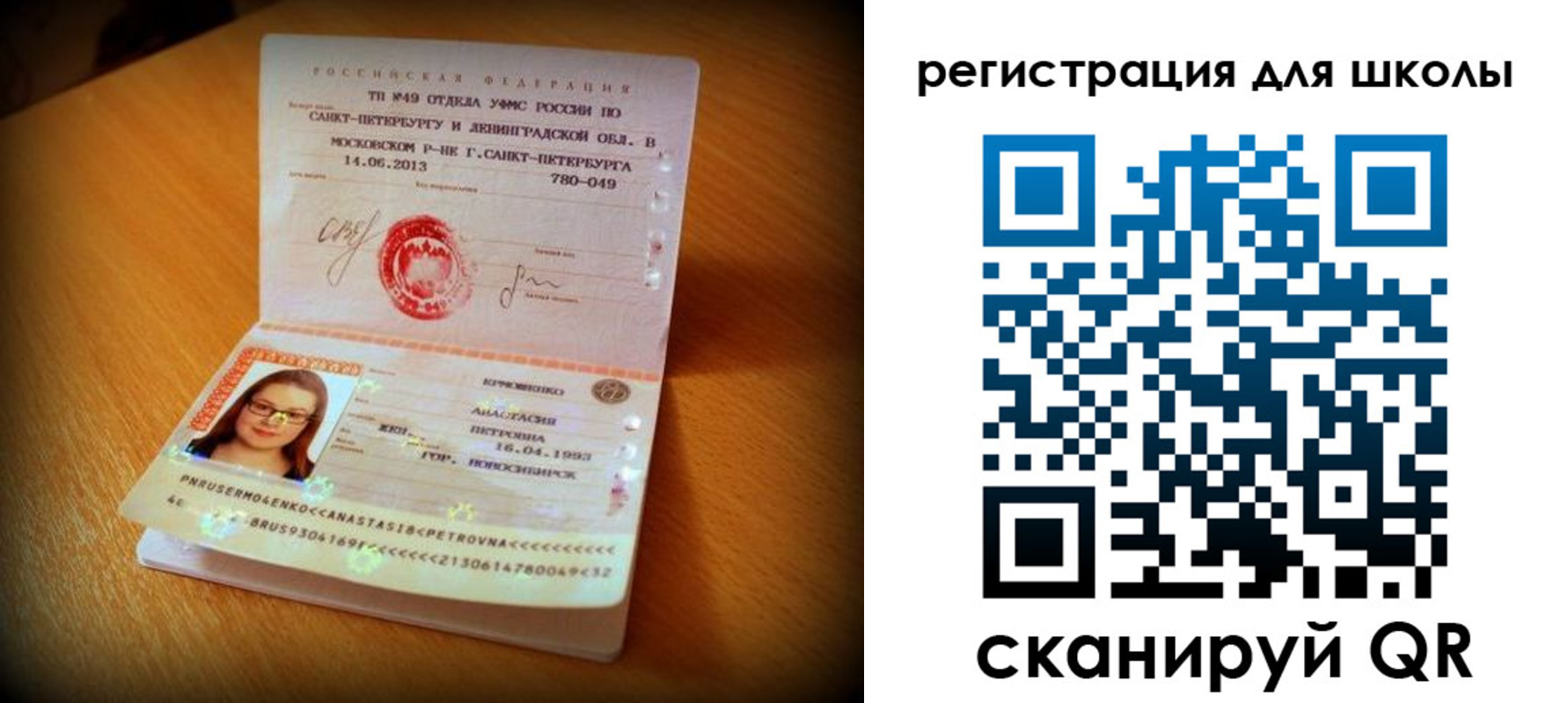 прописка в квартире в Тихорецке