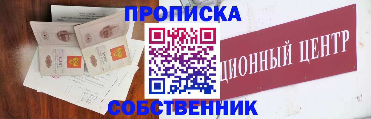 регистрация для дет. сада в Тихорецке