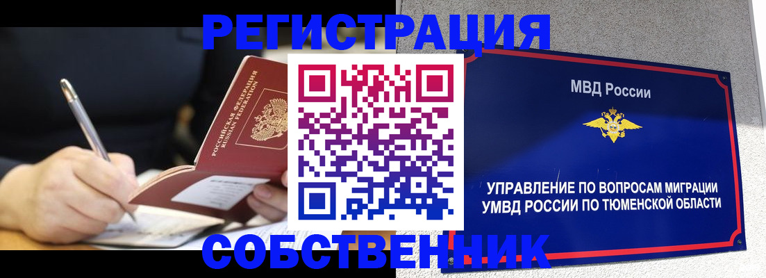 форма 3 в Тихорецке