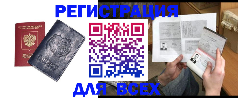 регистрация для дет. сада в Тихорецке