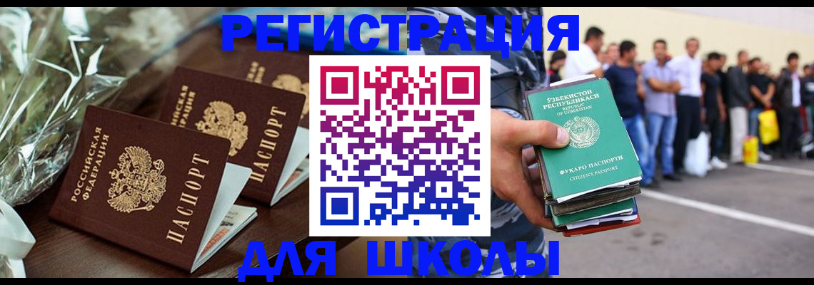 прописка от собственника в Тихорецке